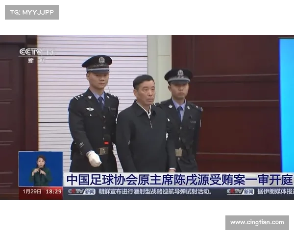 中国足球协会历届主席的任期与贡献解析 中国足球协会历届主席的任期与贡献解析