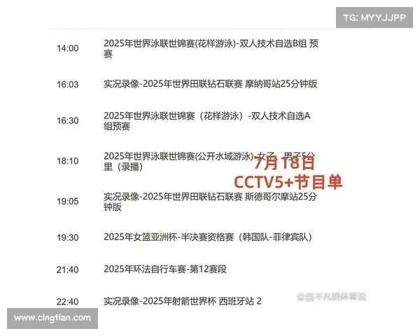中超比赛电视直播新方式探讨与未来发展趋势分析 中超比赛电视直播新方式探讨与未来发展趋势分析